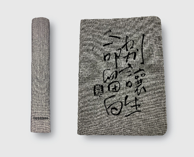 個性化筆記簿Kelvin布紋淺灰色系列