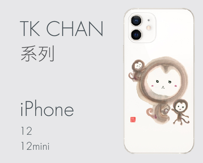 iPhone 12 TK Chan系列