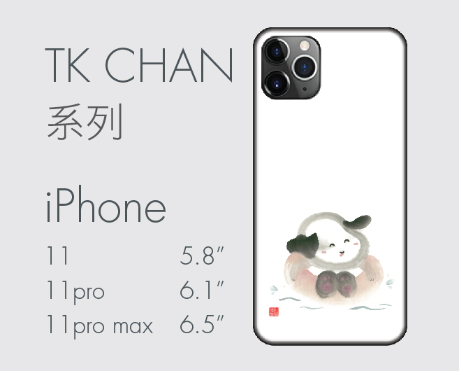 Iphone11 TK Chan系列