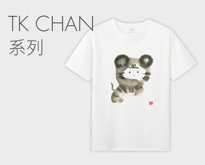TK Chan系列T恤